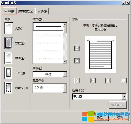 Word 2016 ߅���c�׼y���O�Æ�Ԫ��