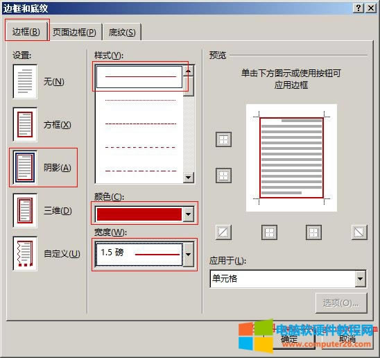 Word2016 �x���Ԫ�񾀗l��߅���ʽ