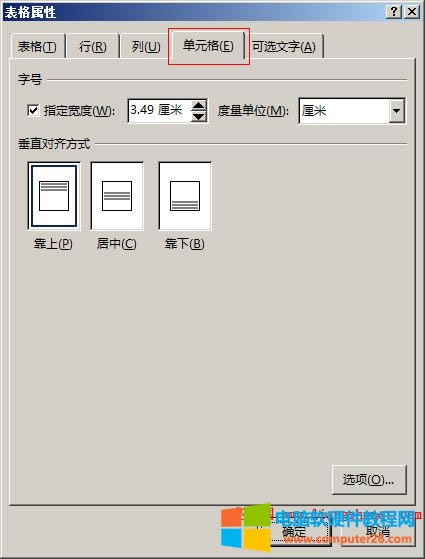 Word2016 ������ԣ���Ԫ��