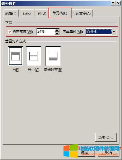 Word2016 ��Ԫ��ָ������