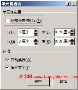 Word2016 �c����������ͬ