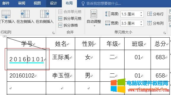 Word2016 ��Ԫ�������߅��