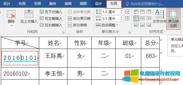 Word 2016 ��Ԫ��߅��