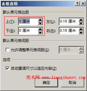 Word2016 �����x�