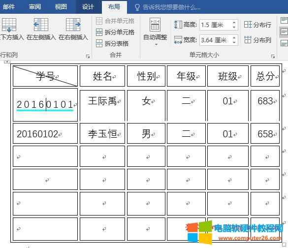 Word2016 ��Ԫ���g���� 0.1 ����