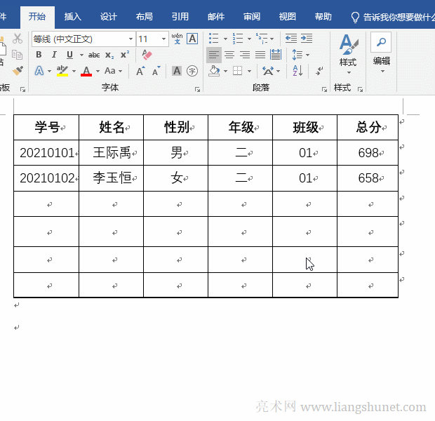 Word �h����Ԫ��