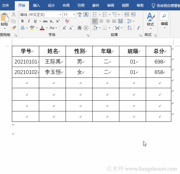 Word �����h����Ԫ��