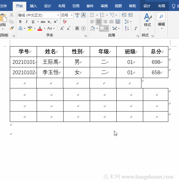 Word ����һ����Ԫ��