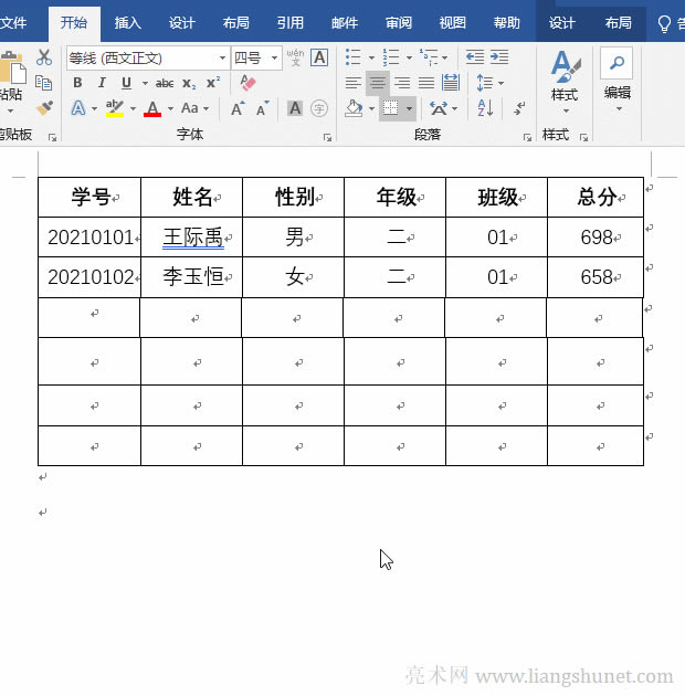 Word���ӆ�Ԫ��