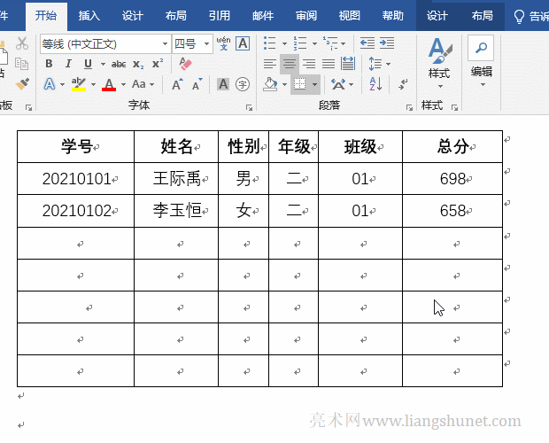 Word�����h����