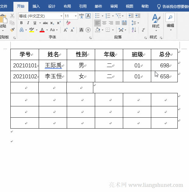 Word�� F4 ���������Ԫ��