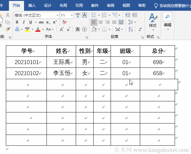 Word�h����