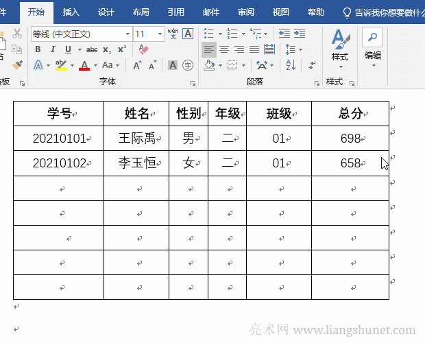 Word��ô�h����