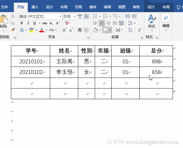 Word�����п���I