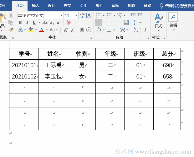 Word�h���п���I