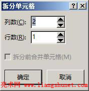 Word2016 ���_��ֆ�Ԫ�񴰿�