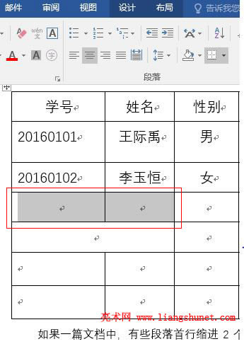 Word2016 ��ֵĆ�Ԫ��С
