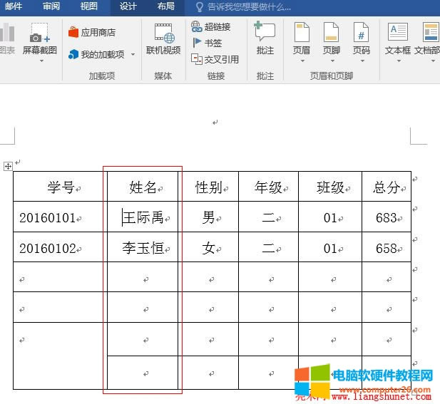 Word2016 �����{խ