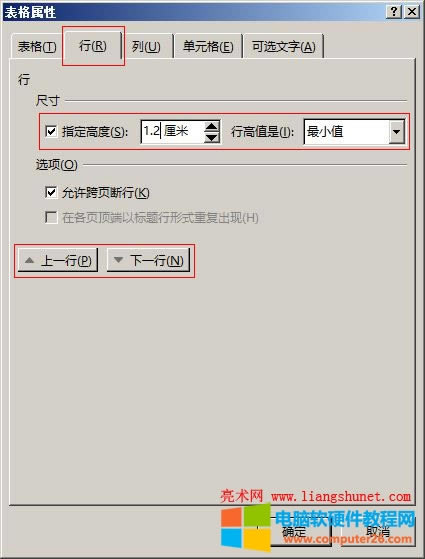 Word2016 �и���Сֵ��̶�ֵ