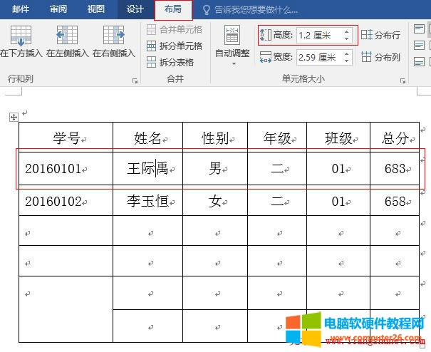 Word2016 �O�Æ�Ԫ���С