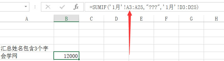 SUMIF����������ȫ���v��