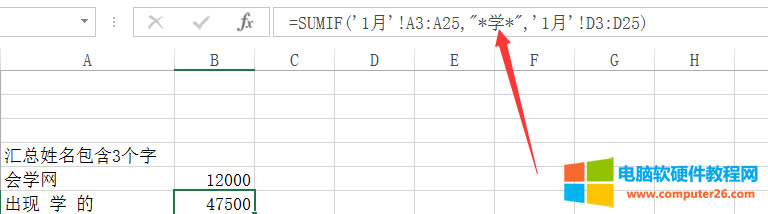 SUMIF����������ȫ���v��