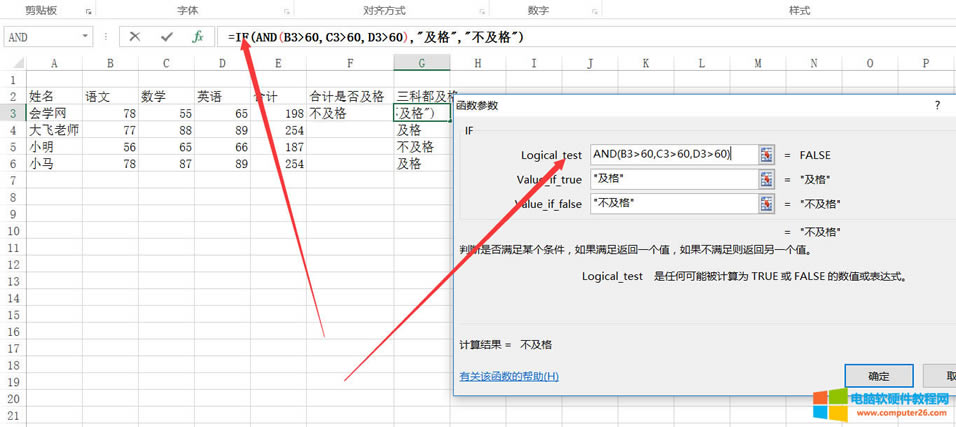 excel IF����(sh��)��IF����(sh��)Ƕ����ô��