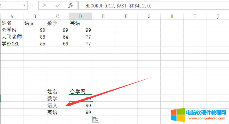 Hlookup�����Č����v��