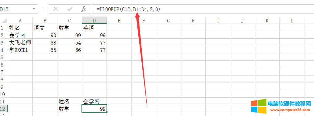 Hlookup�����Č����v��