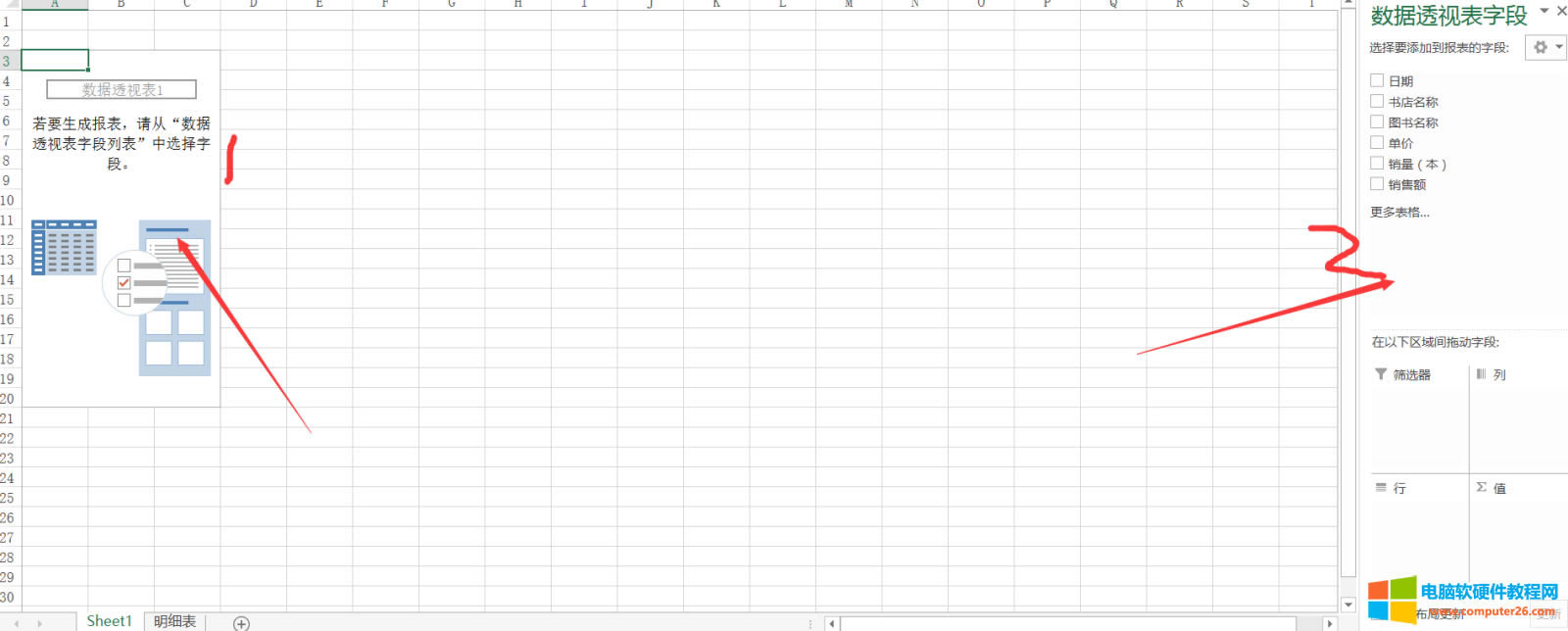 EXCEL͸ҕ�팍�F�����R��