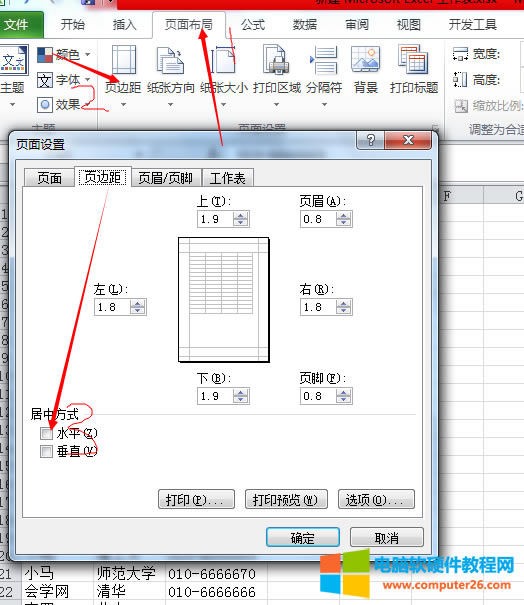 EXCEL�����ӡ�ؕ�֪�R�c
