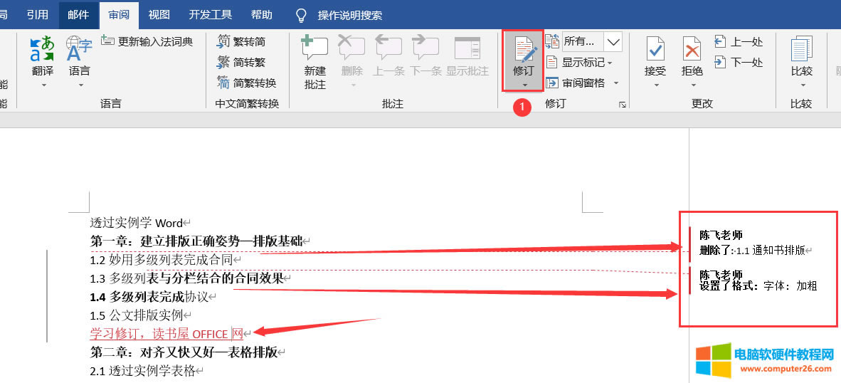 Word��ӆ���ܺ��飨Word��ӆ��ʹ�÷�����