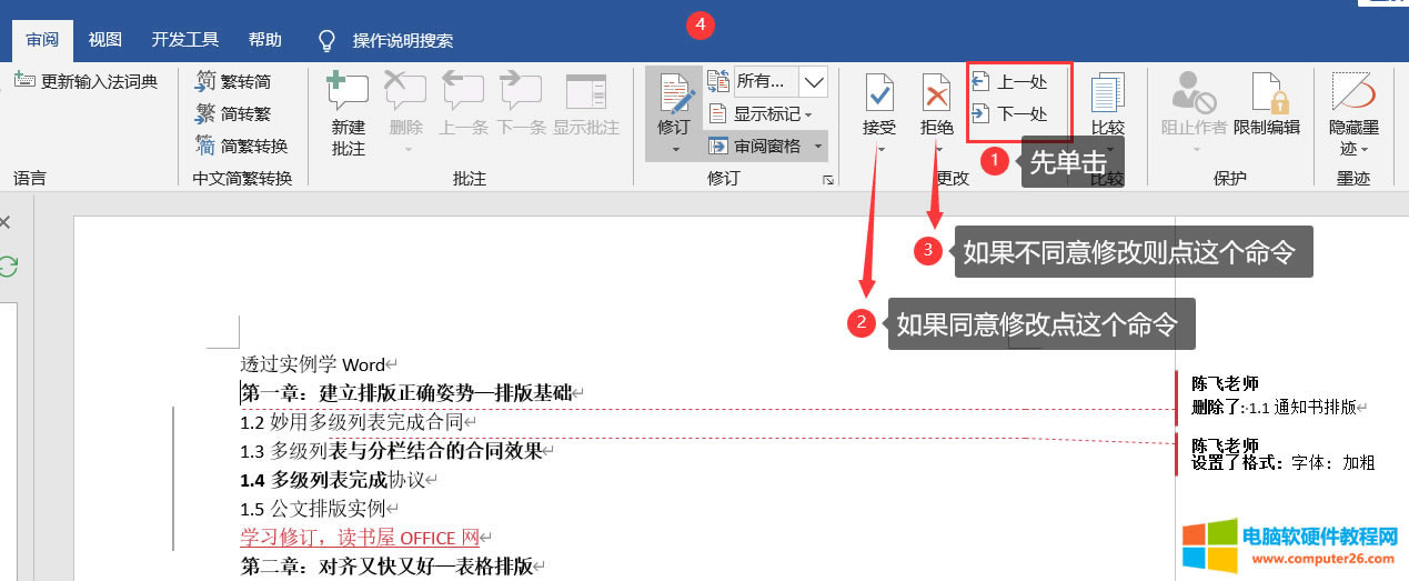Word��ӆ���ܺ��飨Word��ӆ��ʹ�÷�����
