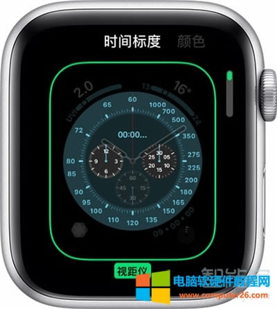 蘋果手表表盤怎么設(shè)置