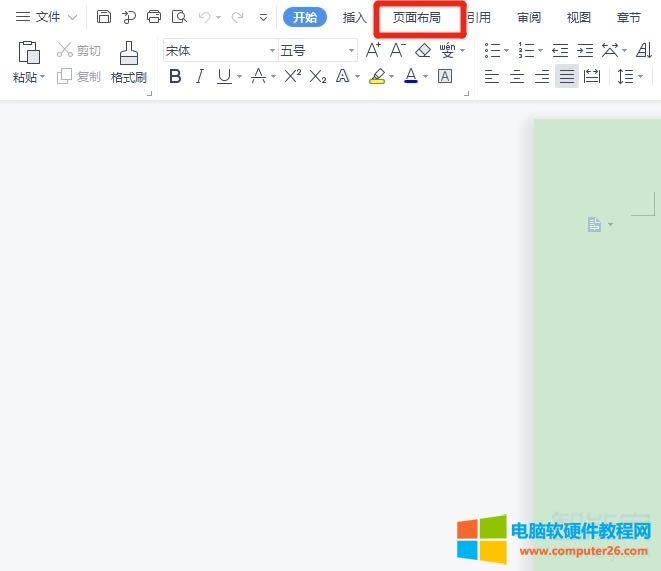 wps����O(sh��)��������