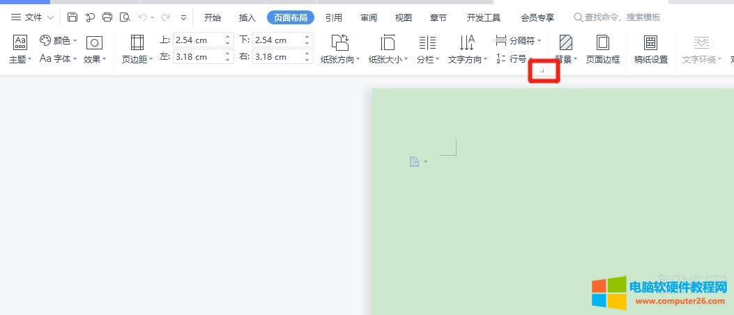 wps����O(sh��)��������