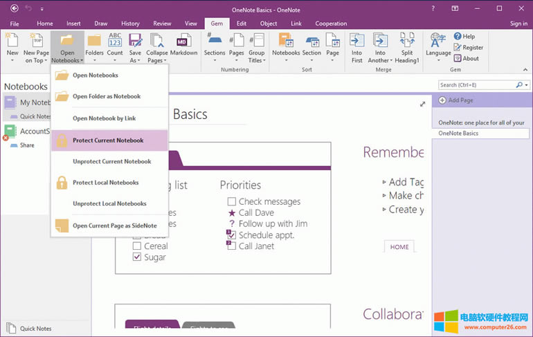 Gem �ļ��ܮ�ǰ�Pӛ������