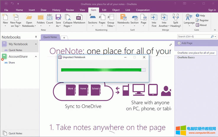 ���ܹPӛ�����֏̓���