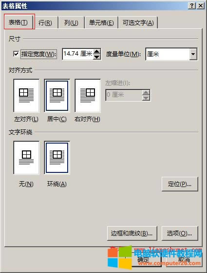 Word2016 �������