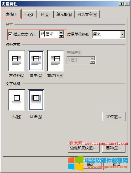 Word2016 ָ�����񌒶�