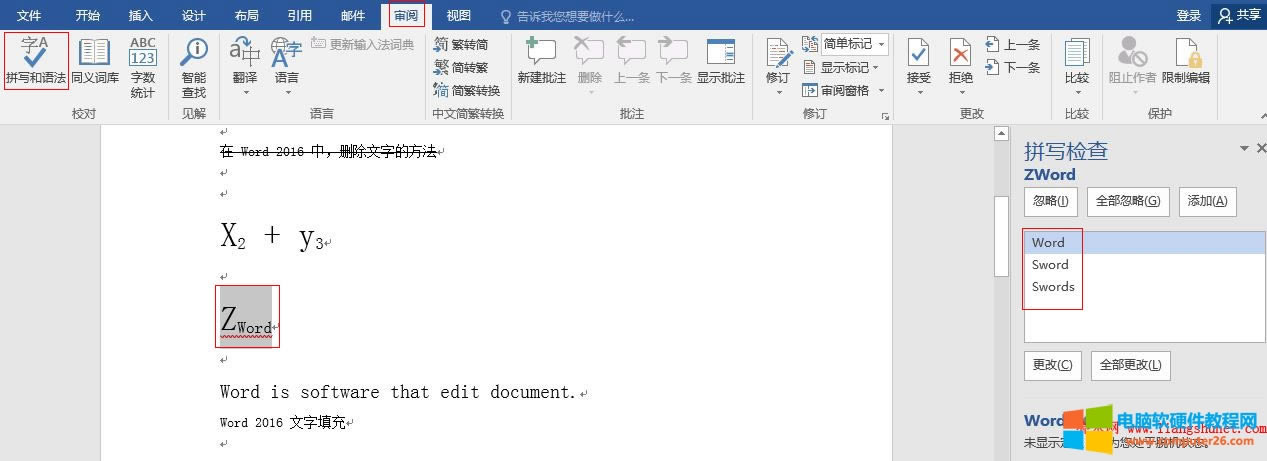 Word 2016 ƴ�����Z�����֔��yӋ