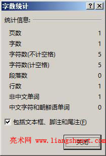 Word2016 �ęn�֔��yӋ�Y��