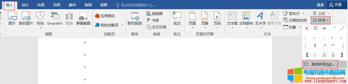 Word 2016 �����̖(h��o)�c�����ַ�