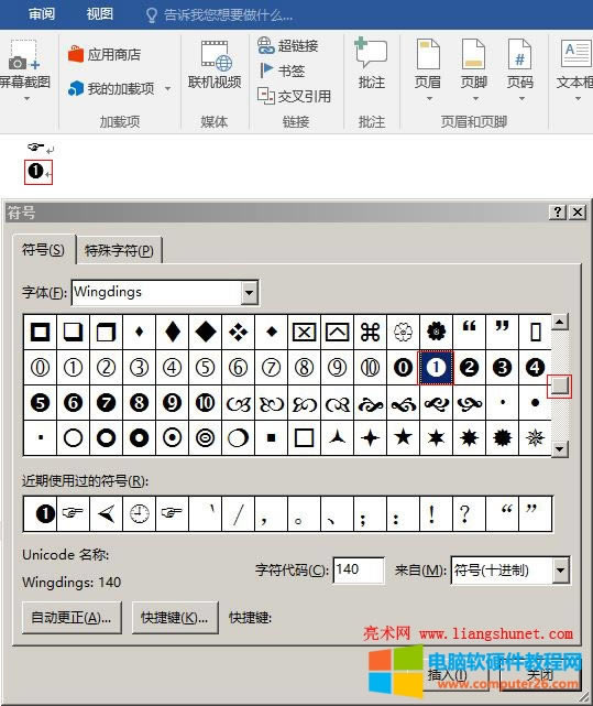 Word 2016 ���딵(sh��)����̖(h��o)
