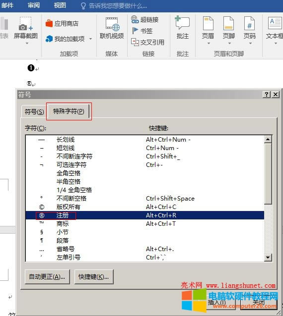 Word 2016��β����̖(h��o)�c�����ַ����Ⱥ͜ضȷ�̖(h��o)�����(qu��n)��̖(h��o)��䓽��̖(h��o)����վ