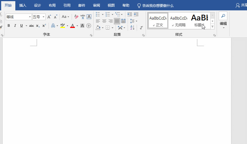 Word������(qu��n)��̖(h��o)