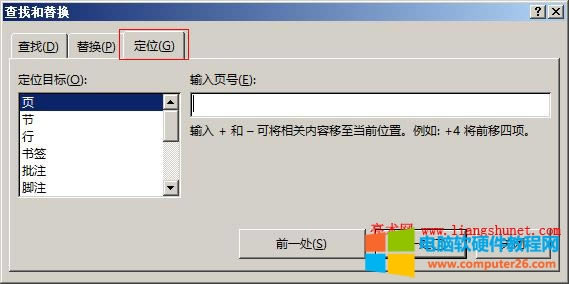 Word 2016 ���ٶ�λ�����(y��)����(ji��)��������������������ʽ��