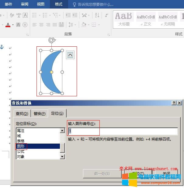 Word 2016 ��λ�D��