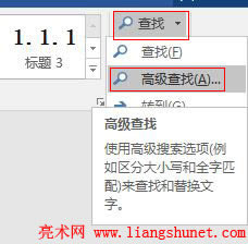 Word 2016 �߼������c��Q�������ʽ[��̖���D�Ρ�����βע]��