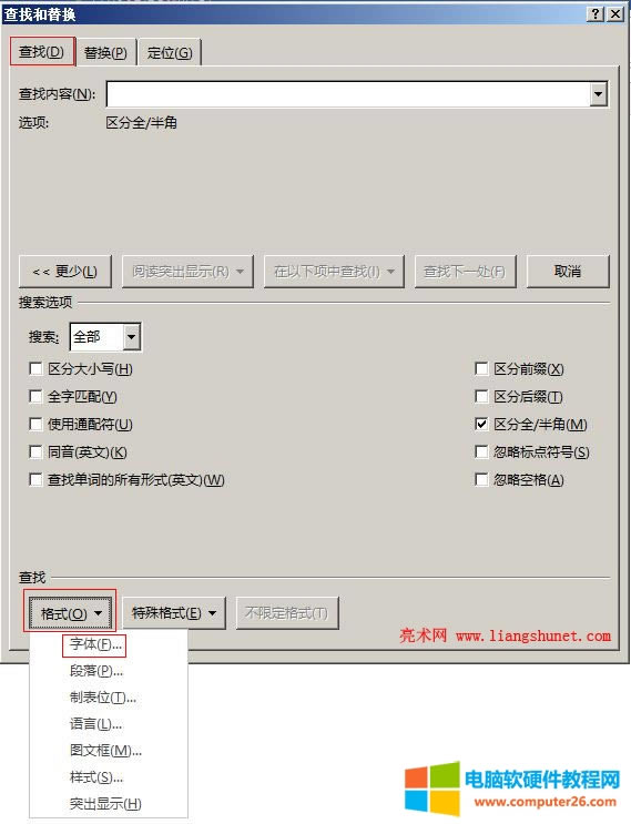 Word 2016 ���_��ʽ�ˆ�